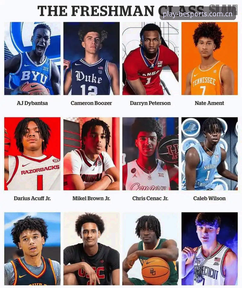 2026年NBA选秀大会倒计时：奇才状元悬念、爵士抉择成最大看点