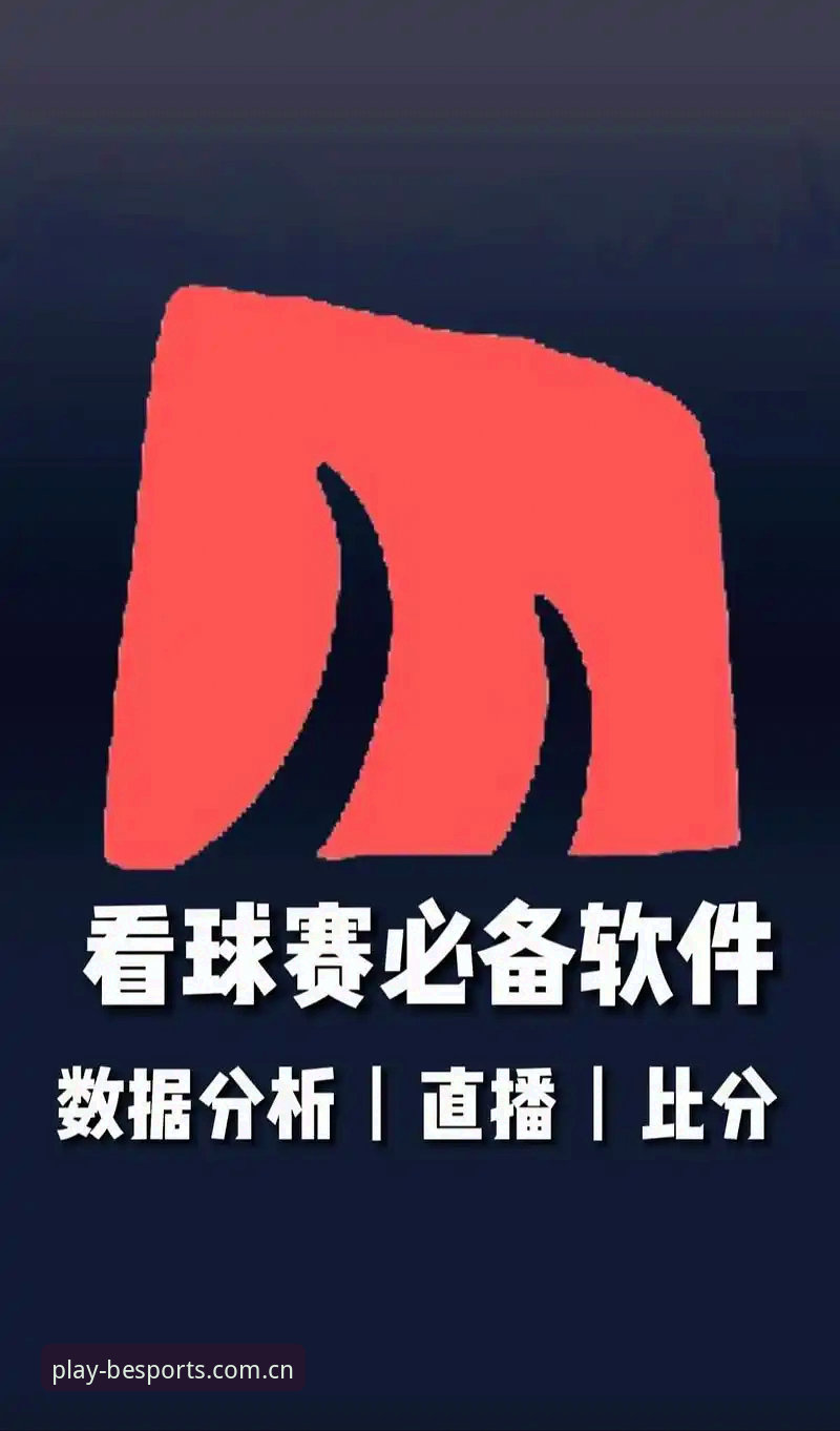 搞定BSports体育平台入口，看赛事数据其实不复杂