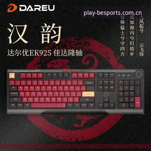 版BSPORTS随手看必备：网页端与手机端双线操作指南